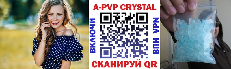 Где можно купить наркотики Курильск Alpha PVP  Канабис  АМФ  ГАШ  МЕФ 