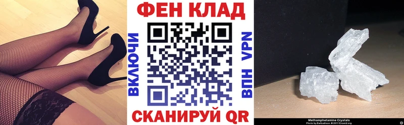 АМФ VHQ Курильск