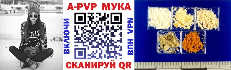 Alpha PVP крисы CK Курильск