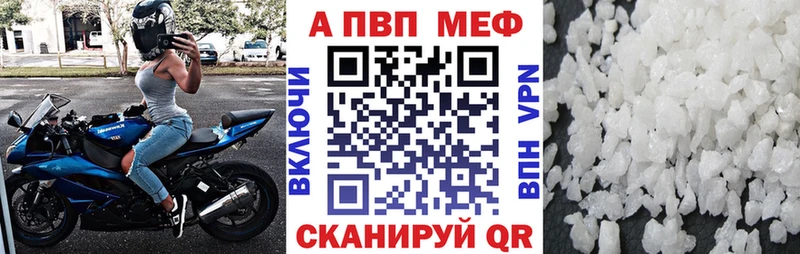 Alpha PVP крисы CK  кракен вход  Курильск 