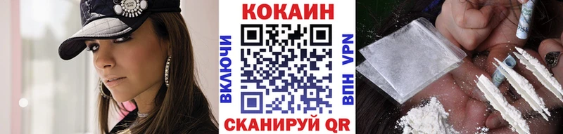 ссылка на мегу tor  Курильск  Cocaine 98%  магазин продажи  