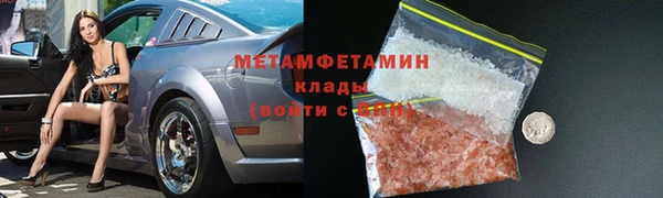 гидропоника Армянск