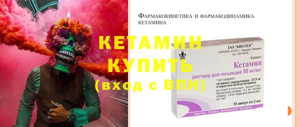 прущий лед Арсеньев