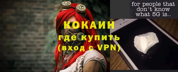 прущая мука Аркадак