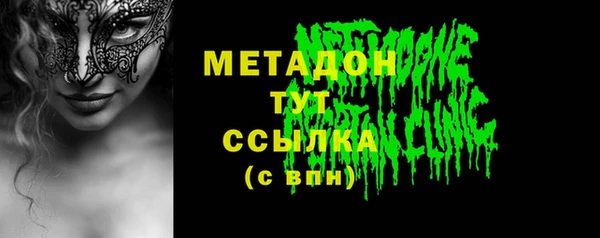 гидропоника Армянск