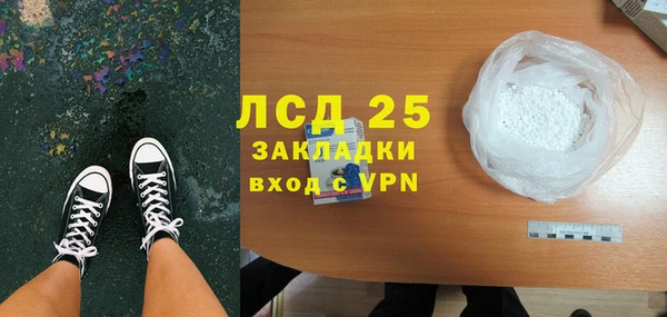прущая мука Аркадак