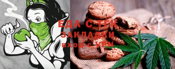 прущая мука Аркадак