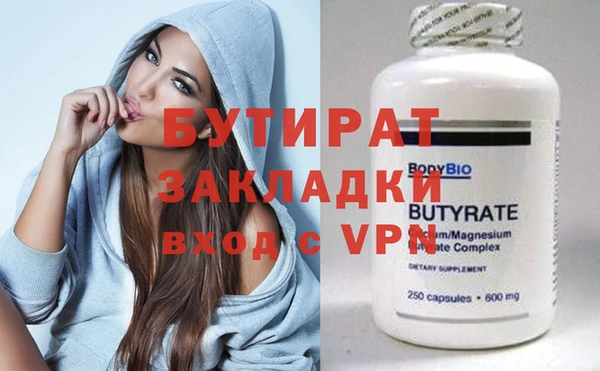 прущая мука Аркадак