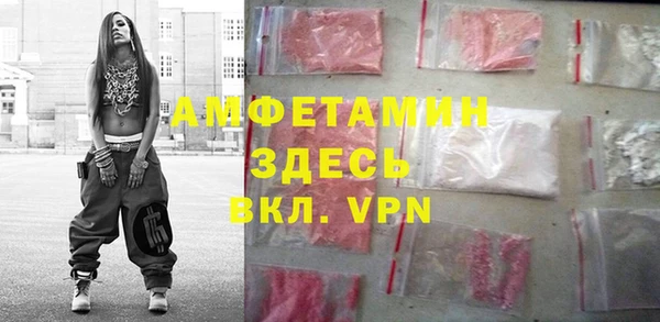 прущая мука Аркадак