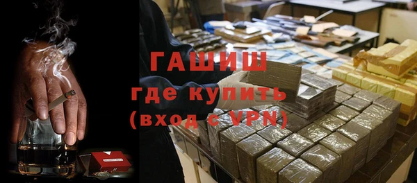 гидропоника Армянск