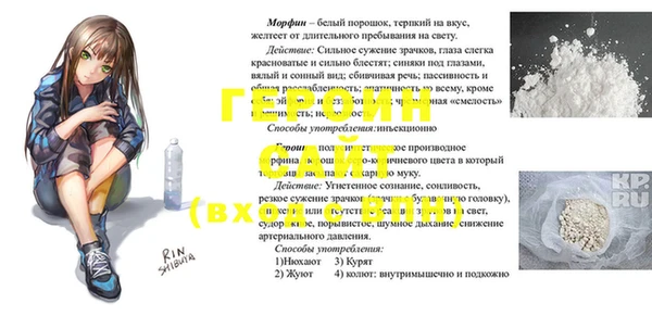 гидропоника Армянск