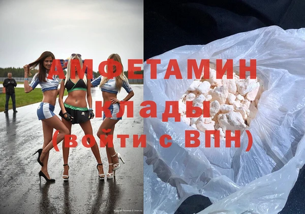 прущий лед Арсеньев