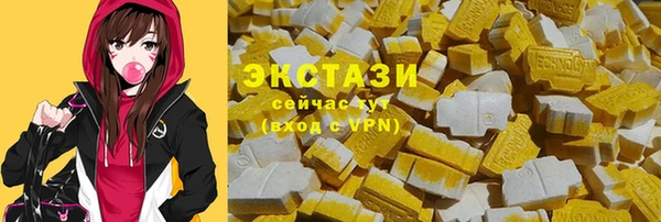 прущий лед Арсеньев