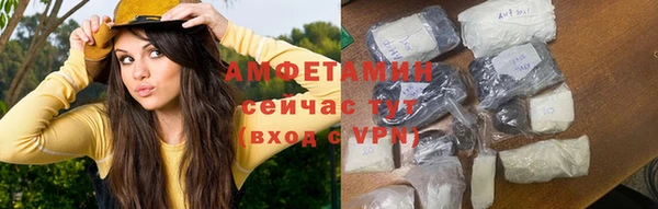 гидропоника Армянск