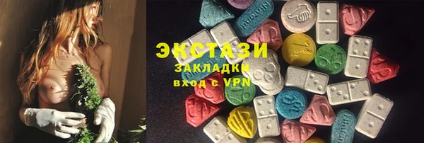 гидропоника Армянск