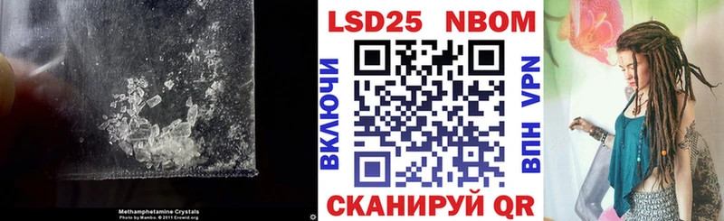 LSD-25 экстази кислота  Курильск 