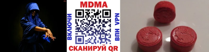 МДМА молли даркнет сайт Курильск