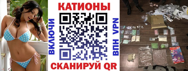 shop как зайти  наркошоп  Курильск  МЯУ-МЯУ кристаллы 