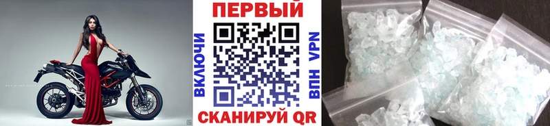 как найти наркотики  Курильск  Метамфетамин Methamphetamine 