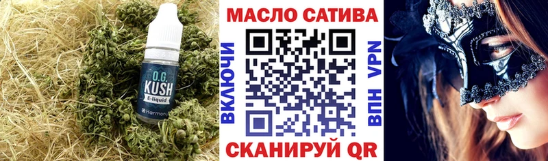 Дистиллят ТГК жижа  blacksprut вход  Курильск  мориарти клад  наркошоп 