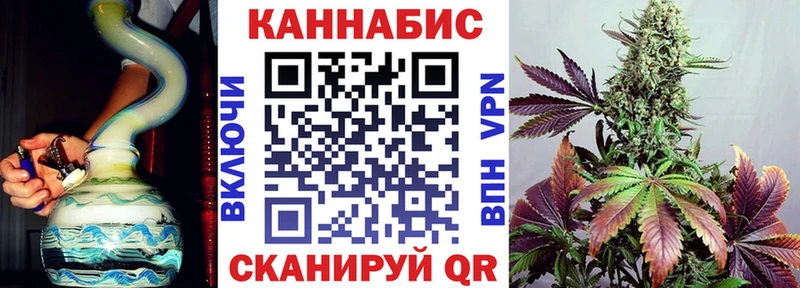 Бошки Шишки SATIVA & INDICA  Курильск 